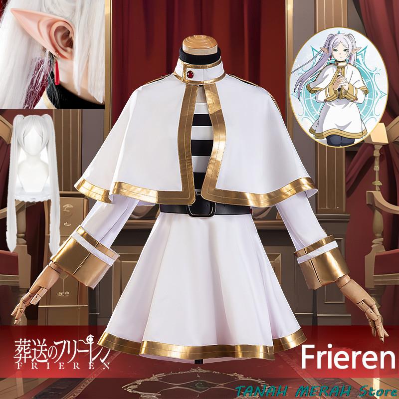 Frieren Cosplay Prop - Костюм для косплея по аниме Frieren: