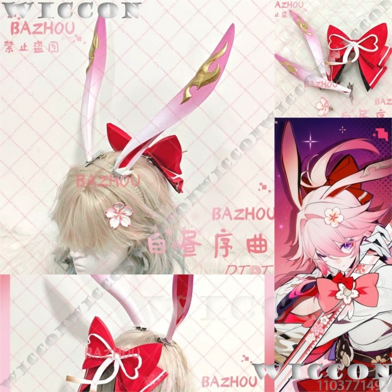 Cosplay Prop Bow - Косплей-аксессуар Evanescia Game Honkai: Star Rail: