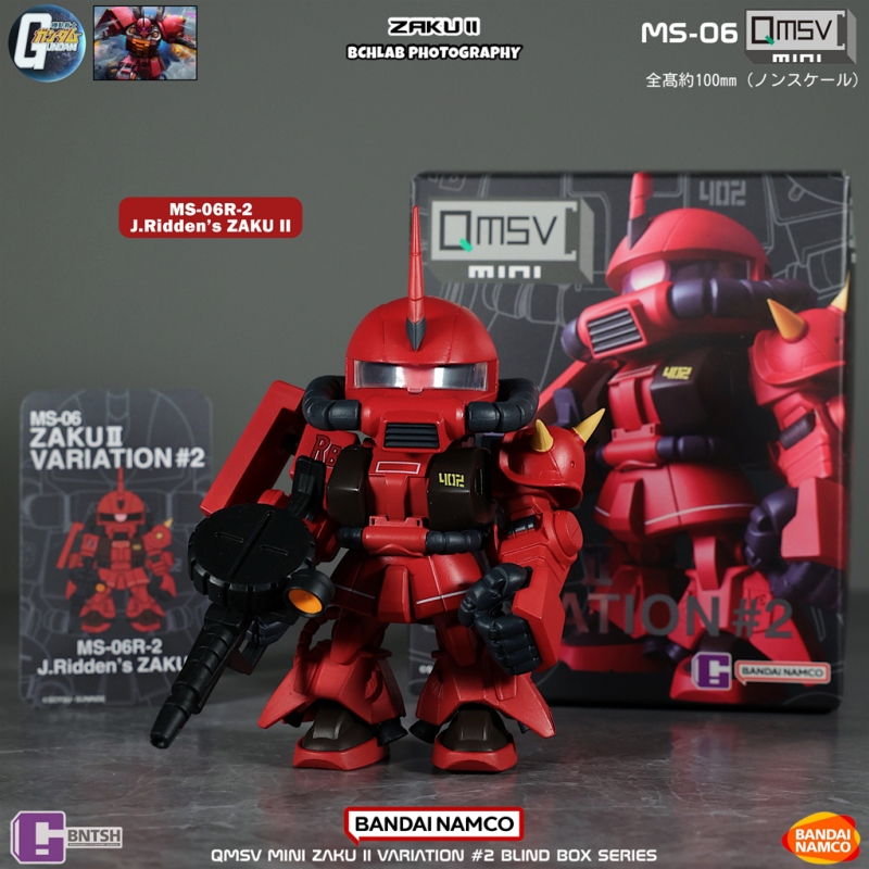 Bandai Gundam Hg - В наличии Bandai QMSV Mini Zaku