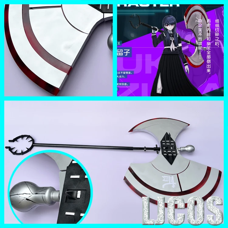 Cosplay Prop Axe - Реквизит для косплея: топор Хироко Сидзухары