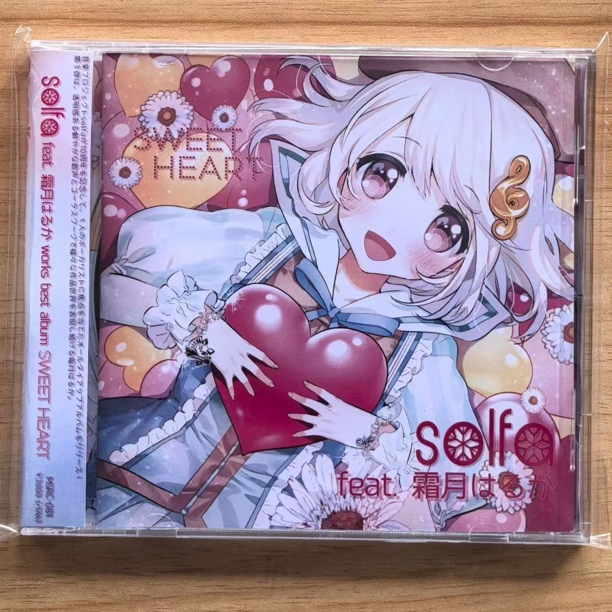 Cosplay Prop Works - Игра Solfa Feat Haruka Shimotsuki Music