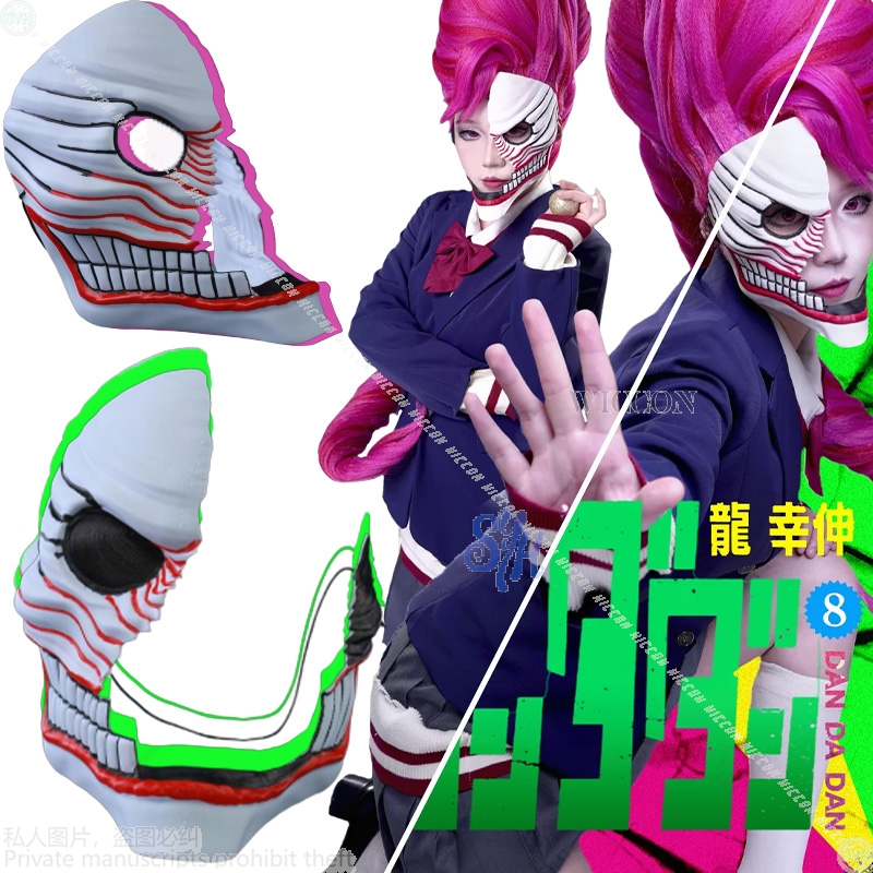 Cosplay Prop Diy - Aira Shiratori Косплей Dandadan Аниме Костюм
