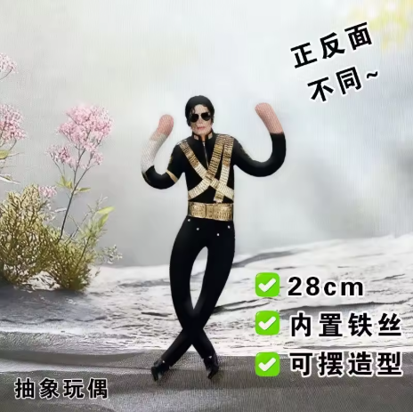 Новая коллекционная плюшевая к – обзор и цена Evoker Cosplay Prop