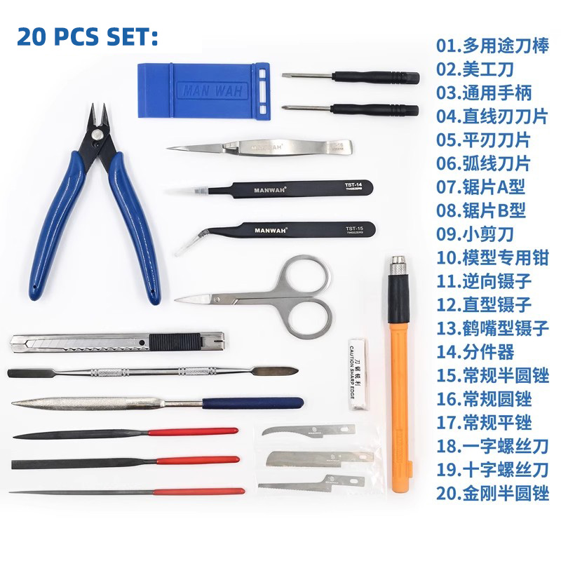 Набор инструментов MANWAH, 20  – обзор и цена Craft Knife Set