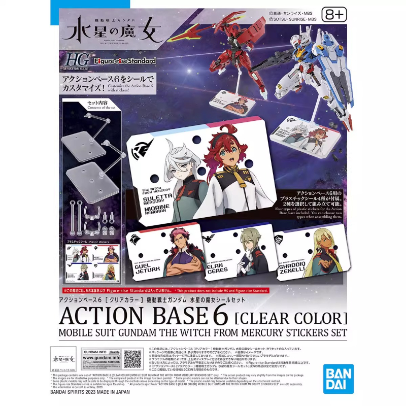 Bandai Anime HG FRS The Witch  – обзор и цена Bandai Gundam Hg